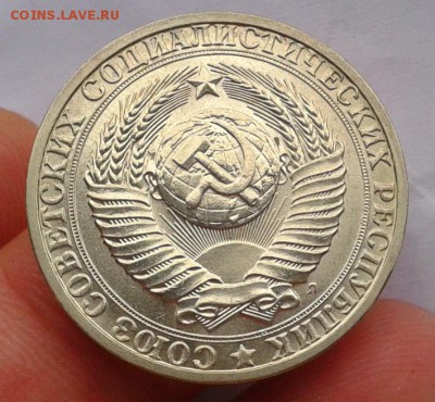 1 рубль 1991м, 1991л aUNC до  26.09.2016 - Фото-0311