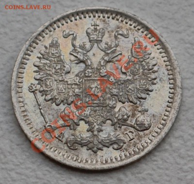 5 копеек 1889 года до 16 декабря 22:30 - DSC07382.JPG
