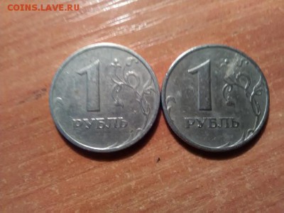 1руб. 1998г. ммд 2шт. окон. 01.10.2016 22.30 мск - IMG_20120122_043139
