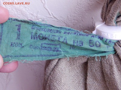 мешок с пломбой  1коп. 1991ммд(5000шт) до 01.10.16 в 22.00м - DSCN2429.JPG