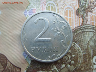 2 Рубля 2003 г.до 28.09.16 в 22-00. - S8308414.JPG