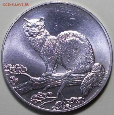 3 руб. 1995г. ЛМД -СОБОЛЬ- №1 _ с 200р. до 29 сент. в 22:00 - DSCF8049.JPG