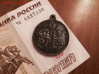МЕДАЛЬ ЗА ПОХОДЪ ВЪ КИТАЙ ОЦЕНКА. СЕРЕБРО - провмин