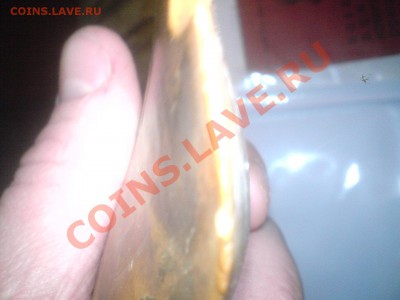 Оцените орудия украшение из железа и камня - DSC01356.JPG