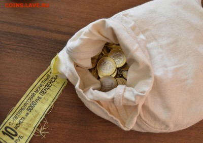 100 штук Пензенской обл. из мешка! До 1.10.2016г. - _DSC0002.JPG