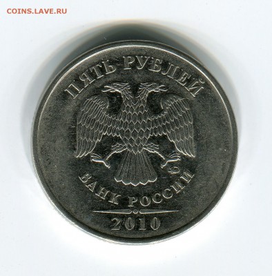 2р. 2009 ? по аверсу - img050м_новый размер