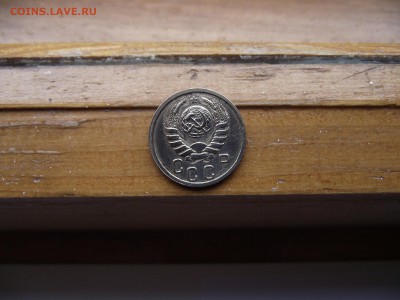 15 копеек 1938 до 28.09.16 - DSCF6067.JPG
