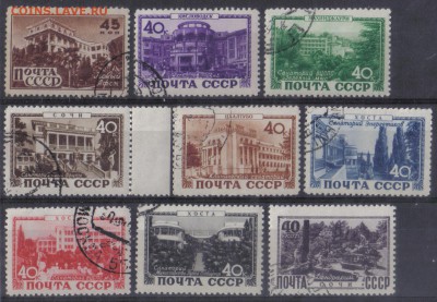 СССР 1946-49гг Курорты СССР до 27.09 22.00мск - СССР 1946-49гг Курорты СССР