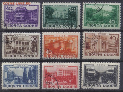 СССР 1949г Курорты СССР 9 из 10 до 27.09 22.00мск - СССР 1949г Курорты СССР 9 из 10