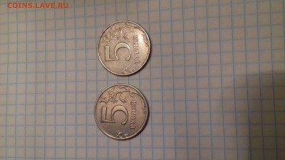 2 монеты 5 рублей 1998 ммд шт. В - 20160925_164225