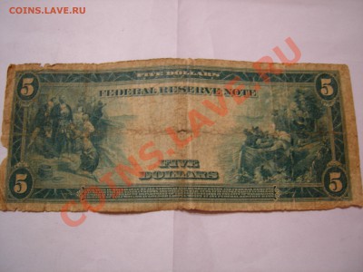 5 долларов США 1914г ветхая до 15.12.2010 - DSCN8121.JPG
