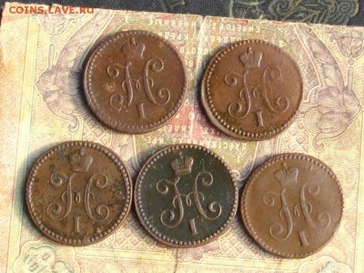 1 копейка серебром 1840.42.44.45.46  (одним лот)до 28 09 16 - IMGP9863.JPG