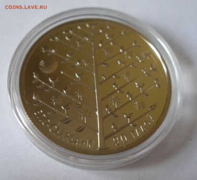 Беларусь 1 рубль 2013 90 лет Сбербанк с 200р. до 1.10 - P1010037.JPG
