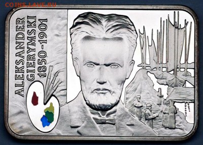 Польша_20 злотых 2006 "Александр Герымский"; до 26.09_22.01м - 12567