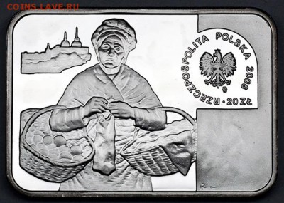 Польша_20 злотых 2006 "Александр Герымский"; до 26.09_22.01м - 12568
