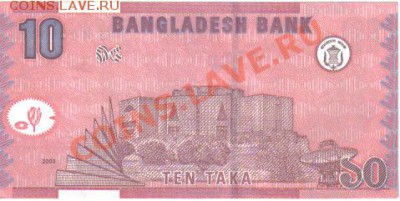 Бангладеш 10 так 2008 до 14.12 21.00мск - Бангладеш 10 так 2008-2