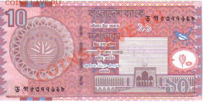 Бангладеш 10 так 2008 до 14.12 21.00мск - Бангладеш 10 так 2008-1