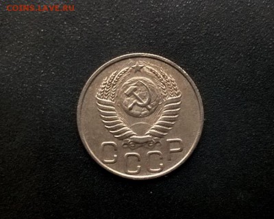 20 копеек 1950 года - WP_20160925_15_01_48_Pro