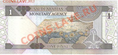 Саудовская Аравия 1 риал 1984 до 14.12 21.00мск - Саудовская Аравия 1 риал 1984-2
