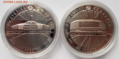 Комплект ЧМ в Белорусии до 28.09 - DSCN7204.JPG