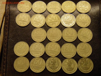 50к 1961-91г. 24шт. до 29.09.16 22-00Мск - P9250039.JPG