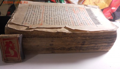 Рукописная книга второй половины 18го века - DSCN0097.JPG