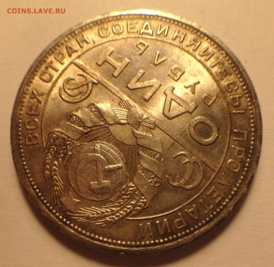Рубль 1924 UNC. - 18