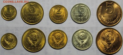 1,2,3,5,15 копеек 1991 Л, мешковые, до 29.09.2016 22-00 МСК - 91 год.JPG