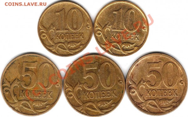 КУЧКА "гибридных" монет (10к, 50к 2007м; 10к 2008м - РЕВЕРС.JPG