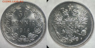 50 pennia 1916 года (лот: 4 штуки), 29.09.2016 22-00 по МСК - 6