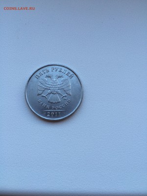 5 руб. 2011 ММД раскол реверса - IMG_0370