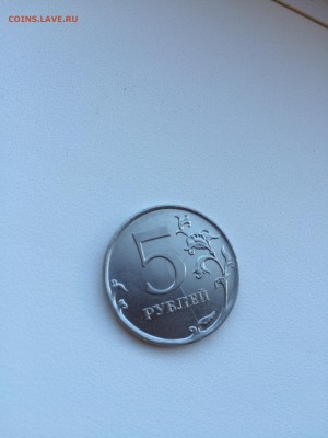 5 руб. 2011 ММД раскол реверса - IMG_0369