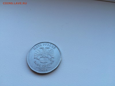 5 руб. 214 ММД двойной раскол аверса - IMG_0377