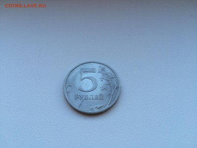 5 руб. 2009 СПМД раскол реверса - IMG_0378