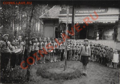 -Куплю-Фотографии, грамоты, поинеров СССР до 1947 года- - 3cdfc152bbe1