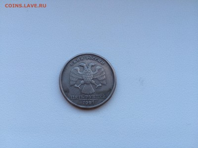 5 руб. 1997 СПМД раскол аверса - IMG_0381