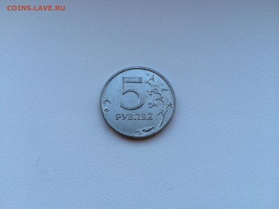 5 руб. 2014 ММД раскол реверса - IMG_0382