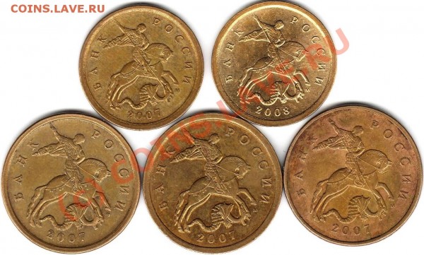 КУЧКА "гибридных" монет (10к, 50к 2007м; 10к 2008м - АВЕРС.JPG
