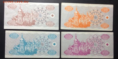 Украина купоны 1992г дробный номер до 25.09-23:00 мск - image