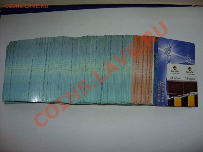 Интернет карточки большой кучкой.До 18.12.2010 23:59 по Мск - Изменение размера SDC10006.JPG