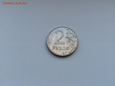 2 рубля 2009-2014 13 монет РАСКОЛЫ и ВЫКУС до 28.09.2016 - IMG_0401