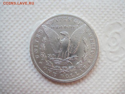 1 доллар США 1896 до 27.09.16 - IMG_4818.JPG