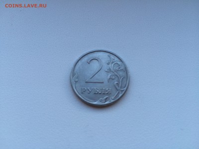 2 рубля 2009-2014 13 монет РАСКОЛЫ и ВЫКУС до 28.09.2016 - IMG_0408