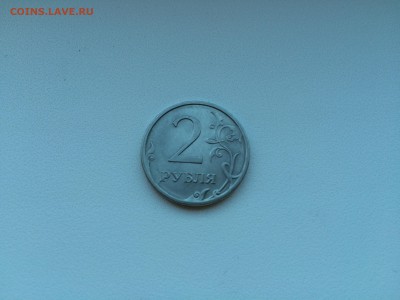 2 рубля 2009-2014 13 монет РАСКОЛЫ и ВЫКУС до 28.09.2016 - IMG_0415