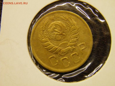 3 копейки  1945г. до 29.09.16 в 22-00 Мск - P9250037.JPG