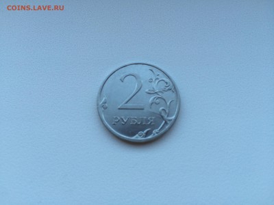 2 рубля 2009-2014 13 монет РАСКОЛЫ и ВЫКУС до 28.09.2016 - IMG_0423
