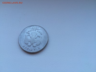 2 руб. 2012 ММД полный раскол аверса - IMG_0421