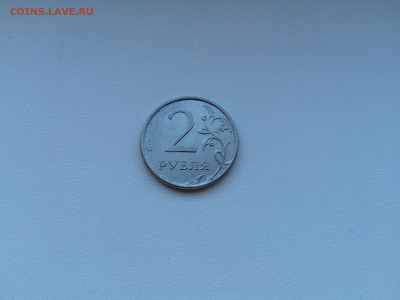 2 руб. 2012 ММД полный раскол аверса - IMG_0417