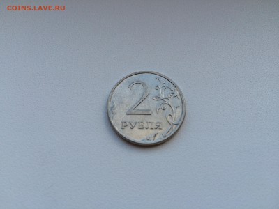 2 руб. 214 ММД  полный раскол аверса - IMG_0399