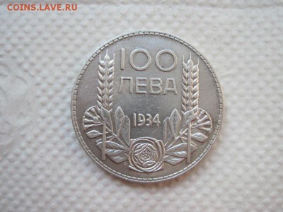 100 лева Болгария 1934 до 27.09.16 - IMG_4833.JPG